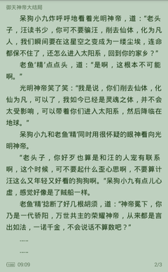 微博三大营销公司 牙仙